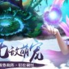 最新更新！妖怪名单手游下载，探寻神秘世界，挑战强大妖怪，体验全新游戏乐趣！