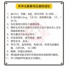 2026年全年免费资料查询与2025年天天免费资料百度:鸡、鼠、牛、狗-价值剖析、专家解析解释与落实,警惕虚假的假诱导扣