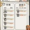 一亿小目标2免广告内置菜单下载手游官方正版-一亿小目标2免广告手游下载v.8.41