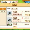 守护农场吖微信小程序（暂未上线）-守护农场吖游戏正版下载v.6.58