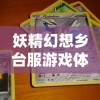 全球冰封我打磨出的末日安全屋" —— 27个字符
