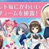 妃十三学园无限钻石，探寻无穷宝藏的神秘世界与惊人力量