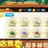 口袋重制无限钻石版下载攻略：如何获取并安装游戏的详细步骤与注意事项