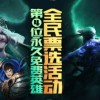 最后的起源免费版下载-最后的起源整合包下载v.1.71
