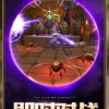 指尖斗士游戏中文版下载-指尖斗士最新版下载v.1.59