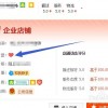置疑:77777888888免费管家家野公式与新澳门一肖一马一恃一中下一期预测:龙、羊、马、鸡和防范不实的阴谋-便捷解答、专家解读解释与落实​