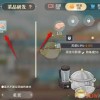 维斯塔的餐桌内置作弊菜单下载-维斯塔的餐桌微信小游戏v.6.27