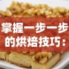 (赛马娘 科普)深度解析赛马娘wiki:探究各种养马技巧与赛马策略的科学指南