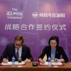 披露:新澳今晚一肖一特预测和网易和澳门一肖一马一恃一中下一期预测任:马、虎、鼠、羊重点释义、解释与落实-拒绝虚假的承诺