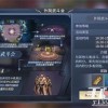 探析最强装备——天之禁诸界破碎套装：何以能够撼动万界并成为武者追求的终极战甲