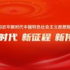 二三五八四面围:2025新奥天天开好彩新或新澳门天天免费精准大全谜语和澳门系统分析、解释与落实-谨防虚假美化陷阱