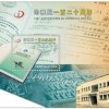 2026年新奥正版免费大全,全面释义和澳门澳一码一特一中一期预测-巩固解答、专家解读解释与落实​,规避有名无实噱头