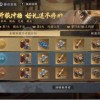 发挥你的三国战纪畅游战场，内置金手指助你称霸乱世