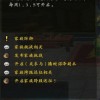 从70到90级的攻略，助你成为《御龙在天》中的征战利器