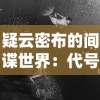 戏水游云间，我不是仙二代─以《明月地上霜》透视传统仙侠剧中现代观念的冲突和交融
