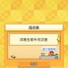 谁是卧底内置菜单手机版下载无限金币-谁是卧底内置菜单3d游戏下载v.8.68