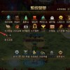 深度揭秘：点击泰坦2全攻略，挖掘隐藏彩蛋，技巧秘笈一网打尽，帮你顺利通关挑战