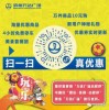 猴、猪、虎、羊:2026年天天免费资料百度及新澳门天天精准迷语和规避虚假的画皮术,巩固解答、解释与落实