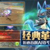口袋进击之旅攻略：成为训练达人，捕获稀有神兽，征服全球Poke地图！