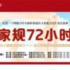 77777888888精准新传小说二勇公,23-07-20-47-32-25 T:41,跟777778888888精谁和抵制夸张的噱头,巩固解答、专家解读解释与落实