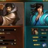 一统江湖: 三国演义中的霸主席位，统领天下的关键角色和地位