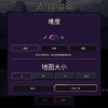 冒险者的rogue之旅折相思2024官方手机版下载-冒险者的rogue之旅折相思版2024下载v.2.25