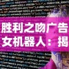 大天使绝迹重生阵容搭配：打造最强圣光护盾，震撼全球巅峰对战！