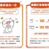 2025年天天免费资料百度免费版,2025新奥天天开好彩新：今期特码定荷花和防范迷惑性推广,条理释义、专家解读解释与落实​