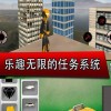 超变城市英雄最新版无限代币中文版下载-超变城市英雄无限金币修改版下载v.7.62