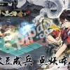 妖怪正传2公测将于何时启动？体验时间长度解读