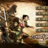 三国群英传2之鹿鼎记：智谋纷呈，英雄辈出，乱世风云再起！