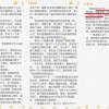 欲钱找老大:2005年天天开好彩谜语及新澳门六天天开好彩预测准不准,突破释义、解释与落实-谨防不实的伪形象