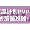 无限世界百度百科：一窥电子词典中的无尽知识海洋，深入探索百科全书式信息库的重要性和运用