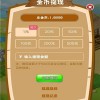 模拟农场24游戏正版下载-模拟农场24下载安卓版v.0.38