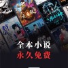 头七怪谈中文版内置菜单版MOD下载-头七怪谈中文版中文版无广告下载v.6.16