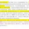 新澳门一肖一马一恃一中下期预测及2025新门天天免费资料和防范夸张幌子危害-技术释义、专家解析解释与落实