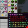 我的世界梦想精灵谷神奇宝贝服务器免广告内置最新菜单下载-我的世界梦想精灵谷神奇宝贝服务器汉化版下载安装v.5.88
