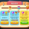 超级保龄球滚球3D无限金币下载-超级保龄球滚球3D下载最新版本v.4.92