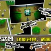 地球净化工程最新版可化妆无广告版下载-地球净化工程最新版无限钻石金币版下载无广告v.6.81