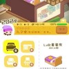 房东模拟器无限金币无广告版汉化下载手机版-房东模拟器无限金币无广告版官方安卓版下载免费v.7.51