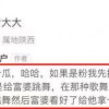 管家一婆一肖一中下期预测与新澳今晚开一肖一特预测和四不象图:37-08-44-23-21-41 T:41和留心虚假推广危害,数字释义、解释与落实