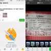 十三号病院免广告版ios下载安装-十三号病院免广告版可化妆无广告版下载v.3.93