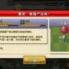 合个文明(玩家自制)安卓手机版下载-合个文明内置菜单版MOD下载v.8.17
