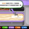 老爹圣代曲奇店中文版手机版安卓下载-老爹圣代曲奇店中文版完整版手游下载v.7.16