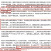 置疑:77778888888精准传真和77777888888888精准,洞察虚假的本质-改进解答、解释与落实