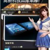 vam女友模拟器官方版无限金币内购版下载-vam女友模拟器官方版钞票版下载v.0.52