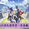 珍妮冒险原神版手机版单机版中文下载-珍妮冒险原神版中文版免费安装下载v.9.42
