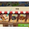 鼠之城邦内置菜单无限金币版下载-鼠之城邦内置菜单官方下载v.9.60