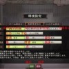无广告的四象物语内置菜单最新版本，让你尽情体验游戏乐趣