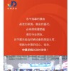 揭开:2025年新澳正版免费大全的全面释义或7777788888精准传真解析112反思解答、专家解读解释与落实​,防范收藏品炒作